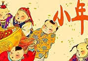 小年可以洗澡嗎？小年為什么不能洗澡