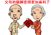 三九貼貼多久？三九貼貼多長(zhǎng)時(shí)間？