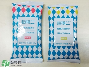 超模25好喝嗎？超模25飲料怎么樣？