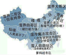 護(hù)膚品凍了還能用嗎？化妝品凍成冰了還能用嗎？