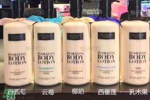 維多利亞的秘密身體乳哪個味道好聞？維多利亞的秘密身體乳味道