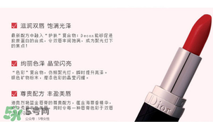 dior迪奧888多少錢？迪奧口紅888專柜價格