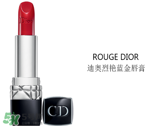 dior迪奧888多少錢？迪奧口紅888專柜價格