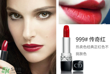迪奧口紅999是水潤還是啞光？迪奧999有啞光嗎？