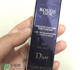 dior迪奧520多少錢？迪奧520口紅專柜價格