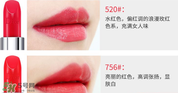 迪奧520口紅適合黃皮嗎？dior迪奧口紅520色號