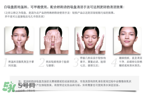 嬌韻詩白吸盤怎么用？嬌韻詩白吸盤手法視頻