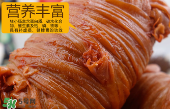 豬小腸多少錢一斤？豬小腸多少錢一根？