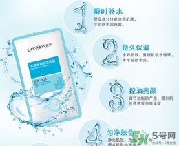 瓷肌面膜怎么用？瓷肌面膜可以天天用嗎？
