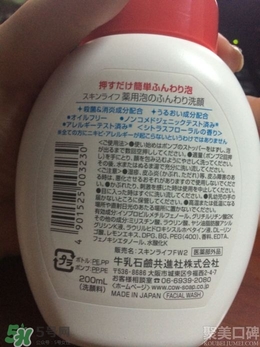 skinlife洗面奶含果酸嗎？skinlife洗面奶成分