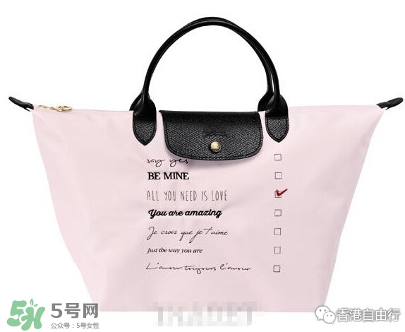 longchamp情人節(jié)限量包包多少錢？瓏驤2017情人節(jié)限量包包