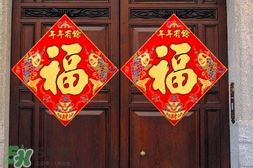 福字可以倒著貼嗎？福字是正著貼還是倒著貼？