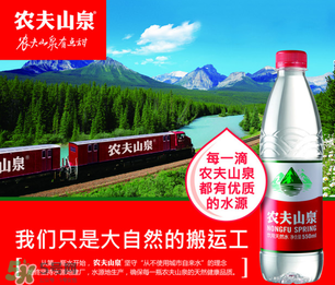 礦泉水打開后幾天不能喝？礦泉水打開后能放幾天？