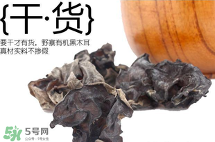 干木耳過期了還能吃嗎？干木耳保質(zhì)期是多久？