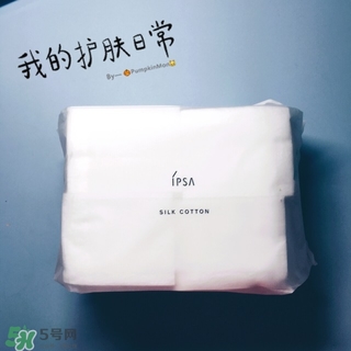 ipsa茵芙莎化妝棉怎么用？ipsa化妝棉使用方法