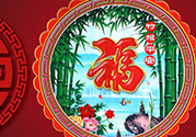 福字可以倒著貼嗎？福字是正著貼還是倒著貼？