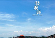 春節(jié)去廈門穿什么衣服？過年春節(jié)廈門穿什么？