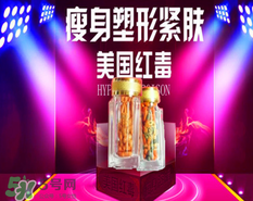 美國紅毒溶脂一號多少錢？美國紅毒溶脂一號價格