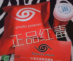 美國紅毒溶脂一號多少錢？美國紅毒溶脂一號價格