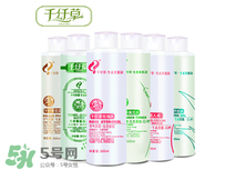 千纖草絲瓜水怎么樣？千纖草絲瓜水好用嗎？