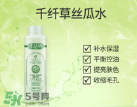 千纖草絲瓜水多少錢？千纖草絲瓜水的功效