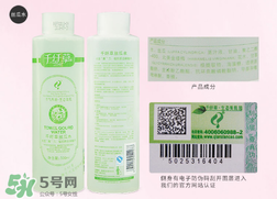 千纖草絲瓜水孕婦可以用嗎？千纖草絲瓜水怎么用？