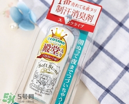 deonatulle消臭石怎么用？deonatulle消臭石使用方法