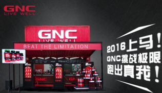 gnc健安喜吃死人是真的嗎？健安喜怎么樣？
