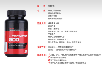 gnc健安喜吃死人是真的嗎？健安喜怎么樣？