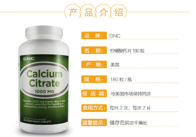 gnc健安喜吃死人是真的嗎？健安喜怎么樣？