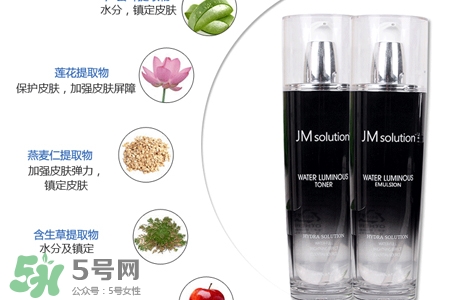 jmsolution水光乳液多少錢？jmsolution水光乳液韓國(guó)價(jià)格