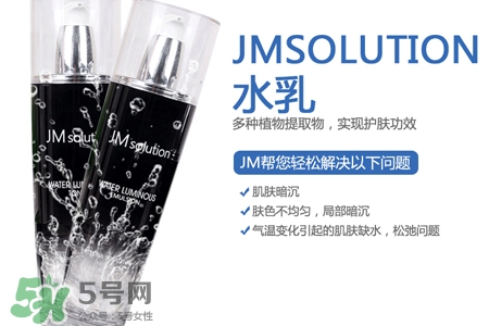 jmsolution水光乳液多少錢？jmsolution水光乳液韓國(guó)價(jià)格