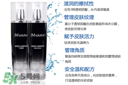jmsolution水光乳液多少錢？jmsolution水光乳液韓國(guó)價(jià)格