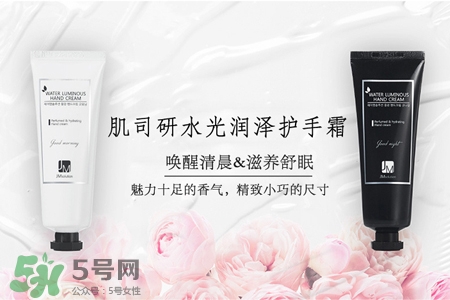 jmsolution護手霜怎么用？jmsolution護手霜使用方法