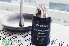 jmsolution睡眠面膜多少錢？jmsolution睡眠面膜韓國價(jià)格