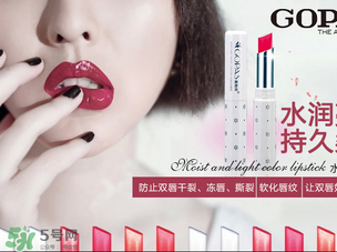 高柏詩是哪個國家的？gopas是什么牌子？
