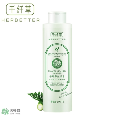 千纖草絲瓜水多少錢？千纖草絲瓜水的功效