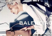 巴黎世家是哪個(gè)國(guó)家的品牌？balenciaga什么品牌？