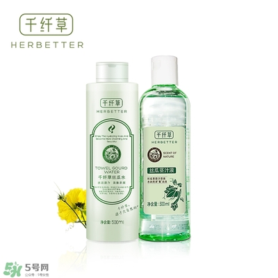 千纖草絲瓜水多少錢？千纖草絲瓜水的功效