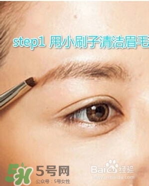 修眉刀怎么用？修眉刀使用方法圖解