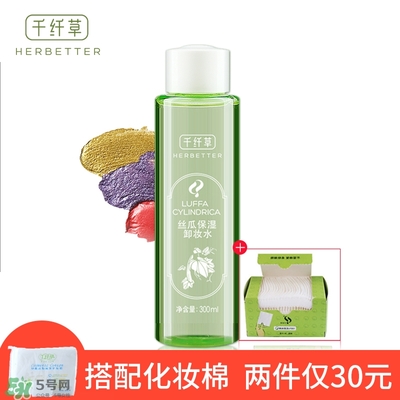 千纖草絲瓜水多少錢？千纖草絲瓜水的功效