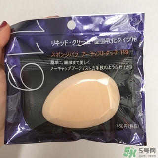 資生堂119粉撲怎么用？資生堂119粉撲用法