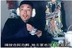 過年可以還錢嗎？過年還錢有什么講究？