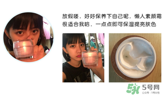 稚優(yōu)泉素顏霜多少錢(qián)？稚優(yōu)泉素顏霜價(jià)格