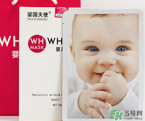 whmask嬰兒面膜多少錢(qián)？whmask嬰兒面膜價(jià)格