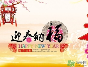 大年初一可以同房嗎？大年初一可以性生活嗎？