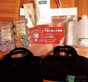2017年無印良品福袋多少錢？2017年無印良品福袋有什么內(nèi)容？