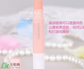 canmake唇部遮瑕膏怎么用？canmake井田唇部遮瑕膏用法