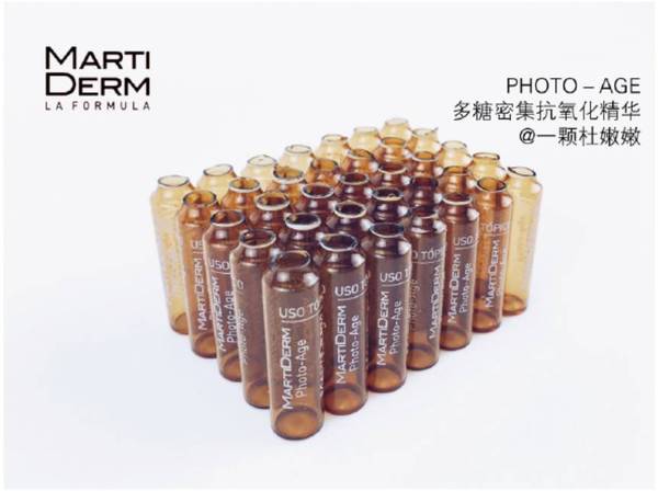 martiderm安瓶有哪些？martiderm安瓶哪款好比較