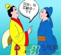 過年可以還錢嗎？過年還錢有什么講究？